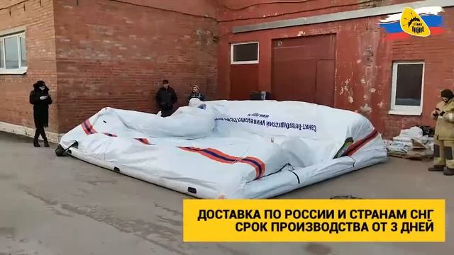 Надувная палатка ПКП ТТ-29. Сборка и надув палатки