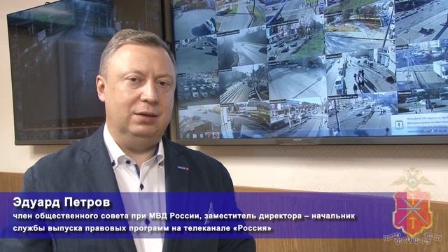 Региональное УМВД посетил член Общественного совета при МВД России Эдуард Петров