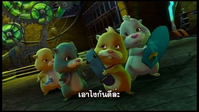 Zhu Zhu Pets Quest For Zhu (ซับไทย) смотреть онлайн