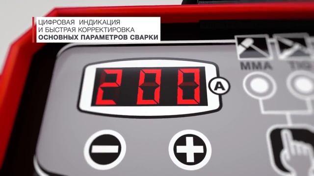 Обзор сварочного аппарата Fubag IN 206 LVP смотреть онлайн