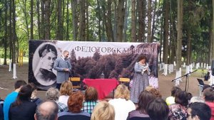Фестиваль Федотовская весна 2015
