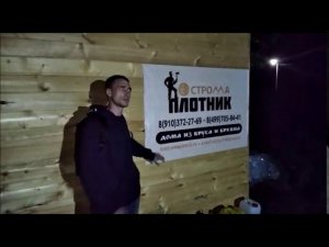 Видео отзыв о Kostromaplotnik.ru