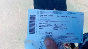 Государственный музей-заповедник Петергоф. Нижний парк. Билеты. Цена. Карта. 19.06.2021