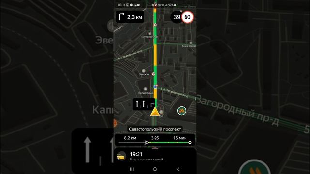 Яндекс Такси. На заказе. Разговорчики. Моно Колесо)))