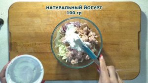 Салат с тунцом, яблоком, сельдереем и фасолью