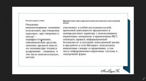 Готовимся к ОГЭ по английскому языку. Разбираем кодификатор