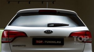 Оригинальный спойлер для Kia Sorento 2