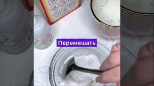 пятновыводитель за 10 рублей. одежда без пятен