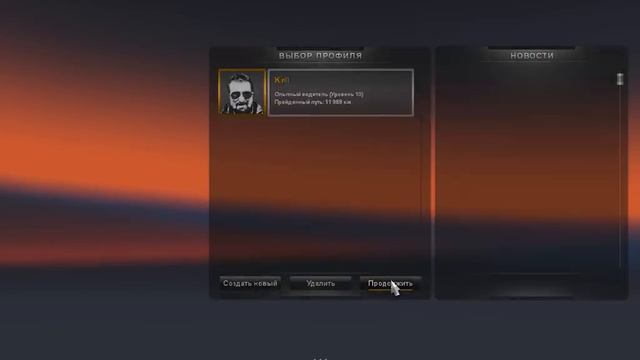 код для активации euro truck simulator 2 смотреть онлайн