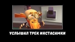 Мемы про Фиксиков