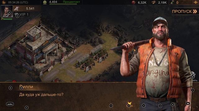 ВЫЖИВАНИЕ В ЗОМБИ АПОКАЛИПСИС ► ДЕНЬ 1 ► State of Survival: Zombie War