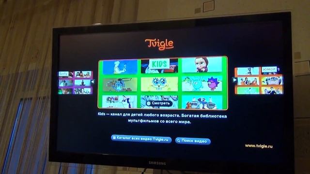 Smart TV смотреть онлайн