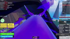 Роблокс, блокс фрутс.  поиграть со стримером. можно!