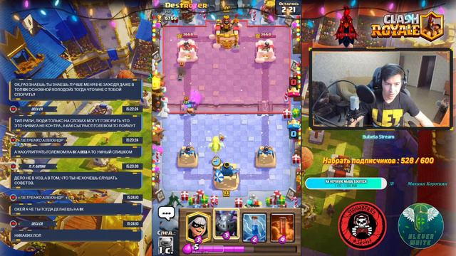 Возвращаем 6к на основе, на твине берем 5300+ Отдых в игре/ Clash Royale смотреть онлайн