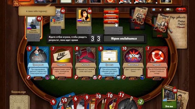 СПЯЩИЕ КРАСАВИЦЫ (МАФИЯ РУЛЕТКА #103) смотреть онлайн