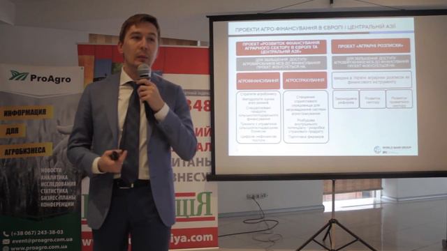 Инструменты устойчивого роста аграрного бизнеса