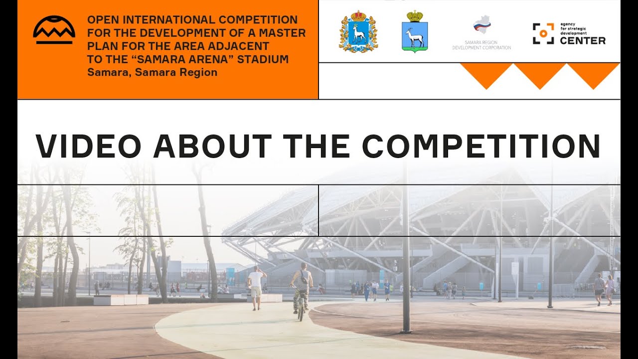 Samara Arena. FIFA World Cup 2018 Legacy. Video about the competition and the winning project