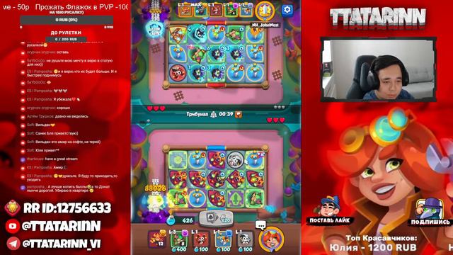 RUSH ROYALE | Я ВЕРНУЛСЯ | ИДЕМ К 6225 КУБКАМ