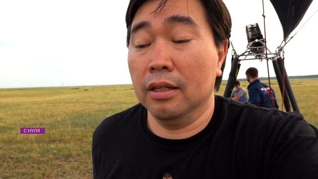 Воздушный шар ПОЛЕТ НАД АСТАНОЙ!