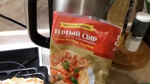 Пицца без мяса и колбас. Приготовление.