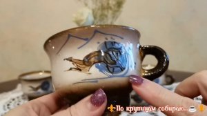 ?Спасаю посуду СССР ? 1 часть