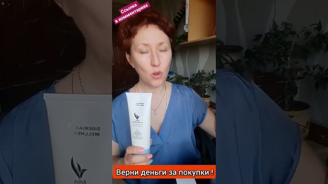 Розыгрываем 80000 р.  #сибирскоездоровье  #сибирскоездоровьезаказать #здоровьесемьи #коломна