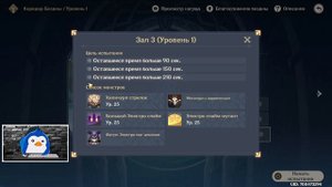 Genshin Impact ВИТАЯ БЕЗДНА. КАК ПОПАСТЬ НА РИФ МАСКА?