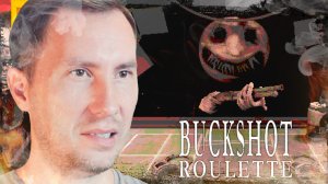Русская рулетка по-новому ➲ Buckshot Roulette