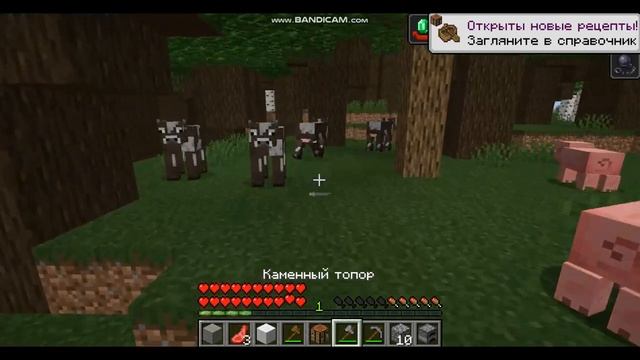 мы с другом нашли алмазы в майнкрафт на версии 1.19.4 смотреть онлайн