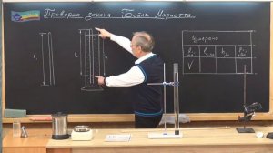 ЛР-10-2-01 Проверка закона Бойля-Мариотта