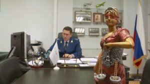 12 января - День работника прокуратуры Российской Федерации