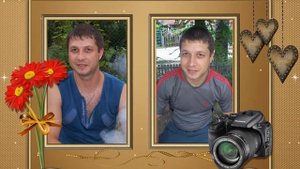 С Днем Рождения зять дорогой!