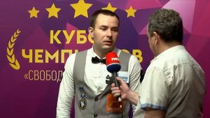 Кубок чемпионов отзыв Дмитрия Белозерова.mp4