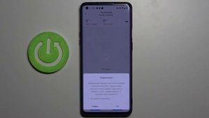 Как изменить мощность Xiaomi Dreame F9 / Настройка Xiaomi Dreame F9