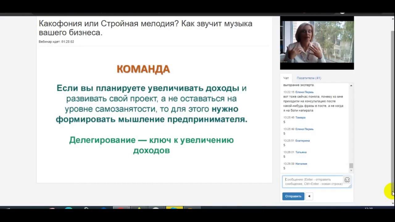9 Урок Команда  Чем отличается делегирование от создания команды