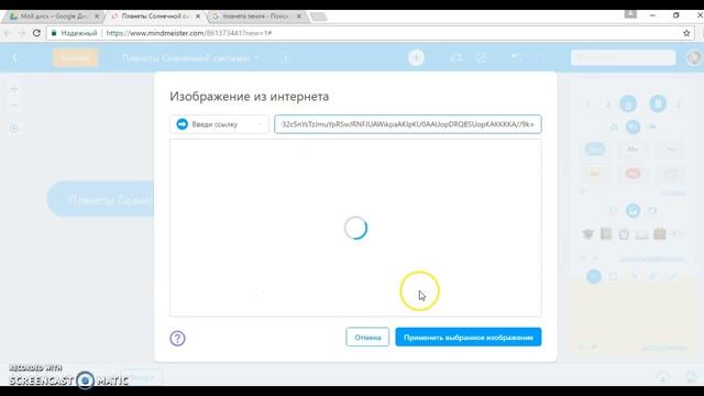 Ментальная карта.Обучение смотреть онлайн
