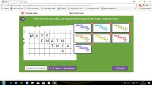 Заврики, Основной тур. Олимпиада по математике 4 класс