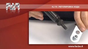 Регулировка хода у заклёпочника KJ70