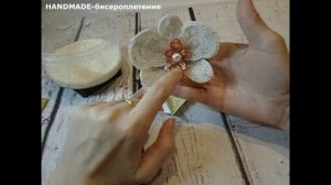 Как сделать из бисера цветок. 1 часть МК Орхидея из бисера / How to make a flower from beads