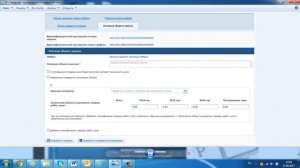 размещение плана графика