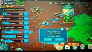 Lords Mobile. Большой Ук - кем бить? Какими героями?