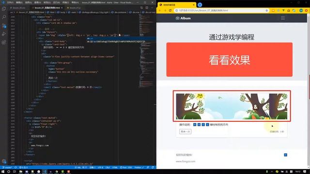 Vue.js入门教程 - Dog&Fox：07 奔跑的狗狗 Youtube смотреть онлайн