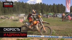 В Солнечногорске прошёл ежегодный праздник  «Enduroweekend»