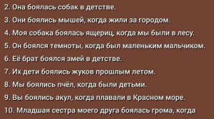 АНГЛИЙСКИЙ ЯЗЫК С НУЛЯ | ГРАММАТИКА | УПРАЖНЕНИЕ 55