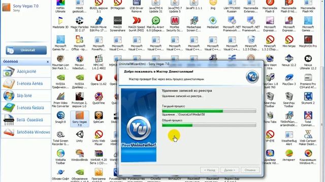 Как удалить ненужные файлы? смотреть онлайн