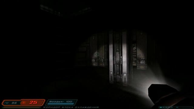 Doom 3 Часть 5 Проход по техническим корридорам