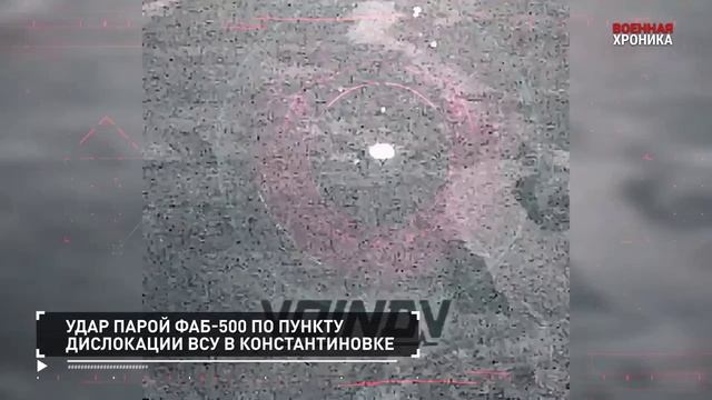 Хронология