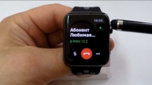 Ответ на звонок при помощи Apple Watch