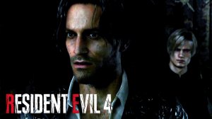 СИГИ ЕСТЬ? Resident Evil 4 Remake #5