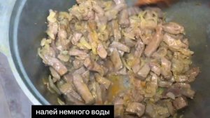 НЕВЕРОЯТНОЕ НЕЖНОЕ И ВКУСНОЕ  БЛЮДО ИЗ РИС И ПЕЧЕНИ .ВКУСНО И НЕ ДОРОГО .ҚАЗАҚША РЕЦЕПТ .#5